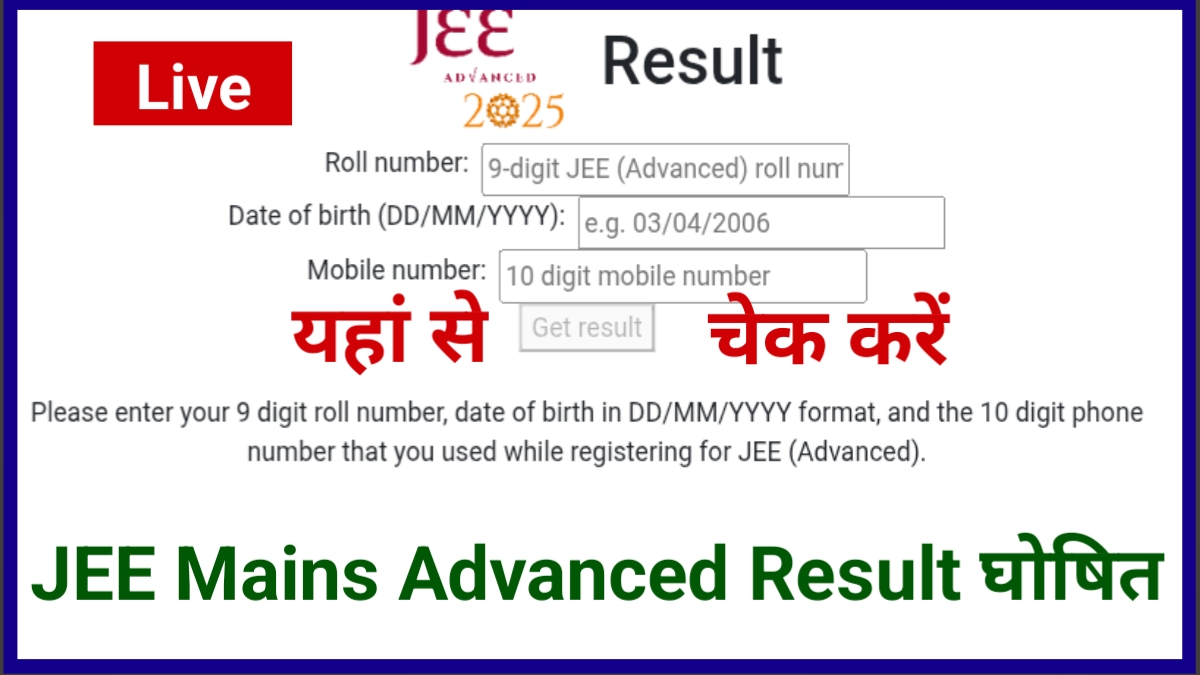 JEE Advance Result 2025
