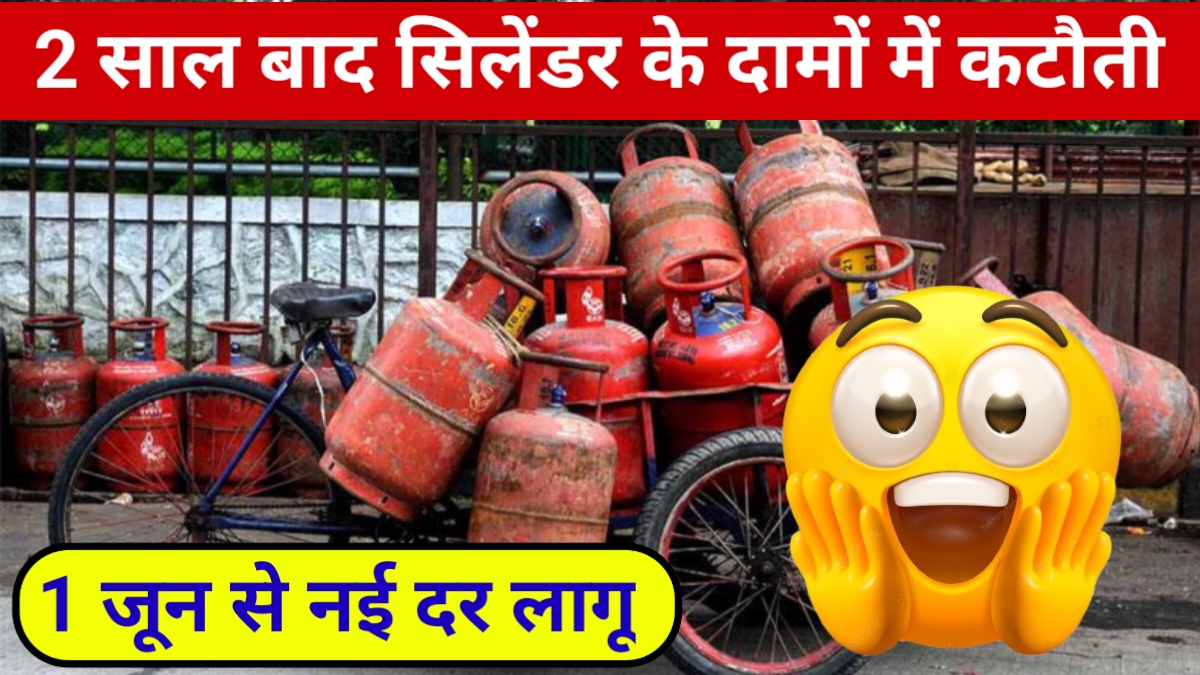 APM Gas Price Decrease