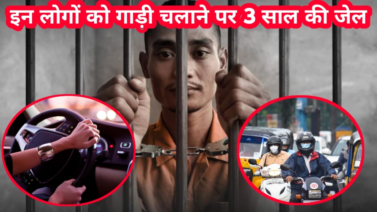 India Traffic Rules 2025 In Hindi