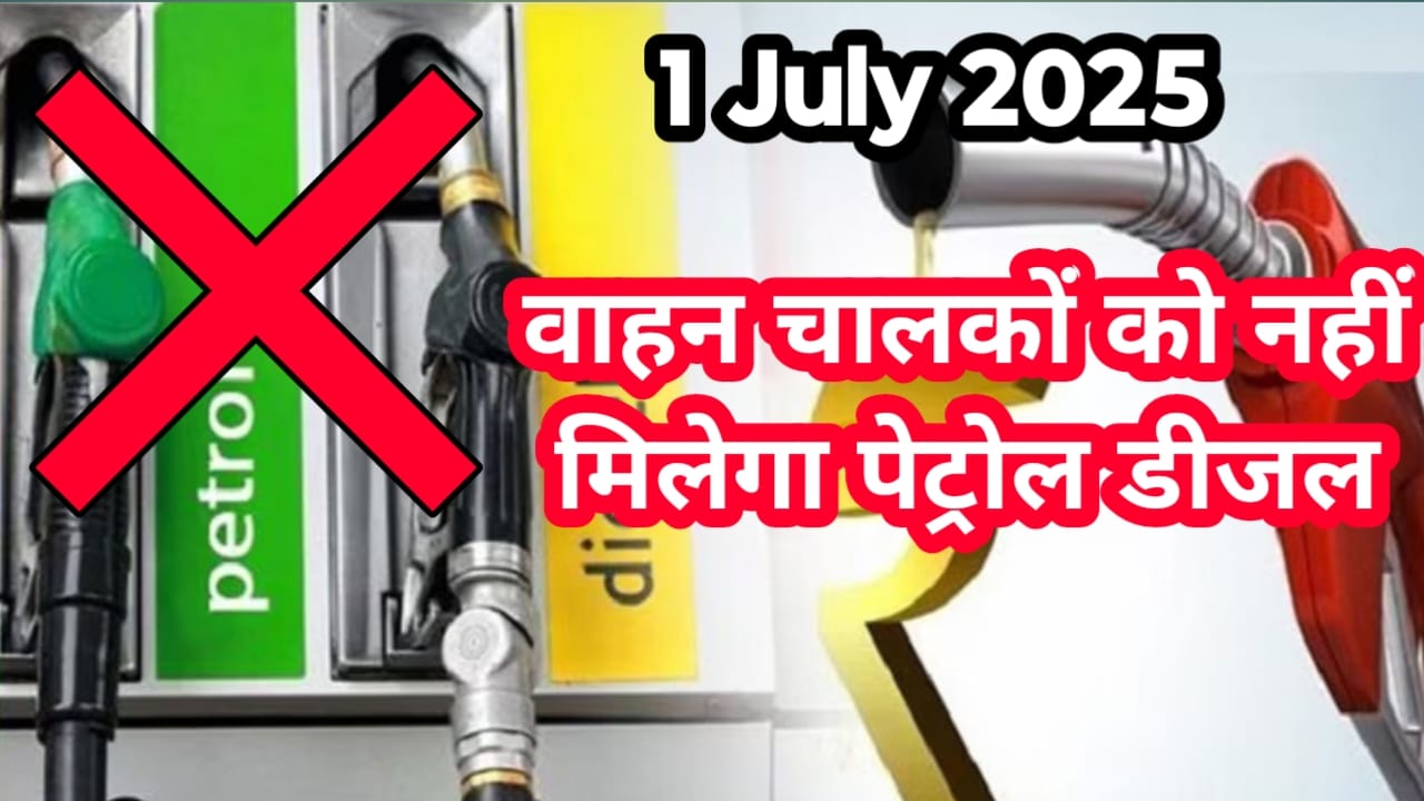 New Rules For Petrol And Diesel